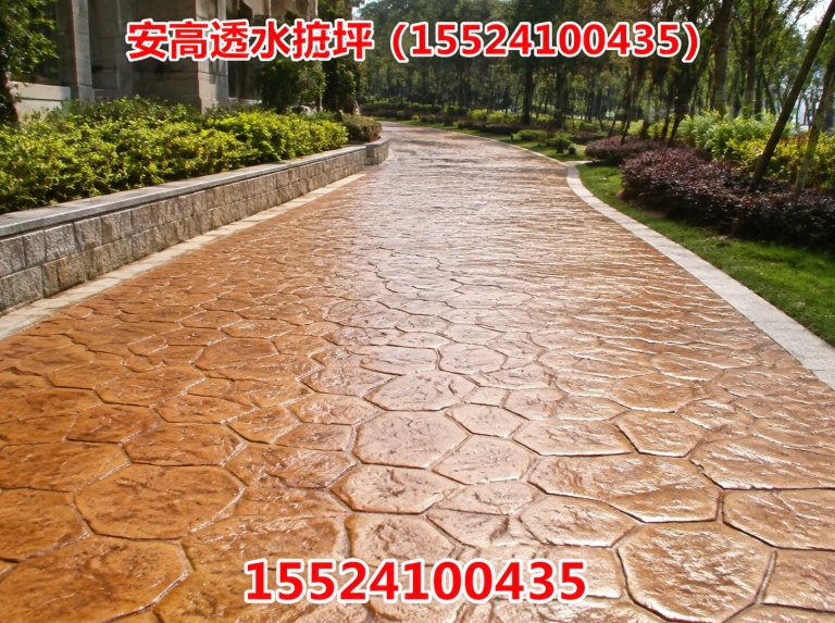 苏家屯区压花地坪展示图